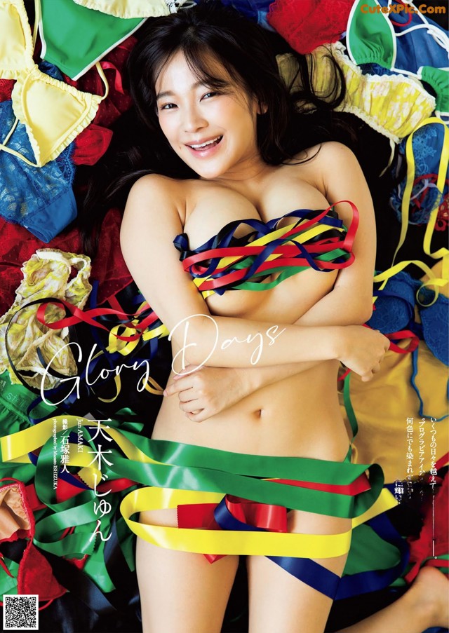 Jun Amaki 天木じゅん, Weekly Playboy 2021 No.31 (週刊プレイボーイ 2021年31号) No.59728c