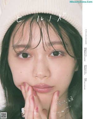 Hikaru Morita 森田ひかる, aR (アール) Magazine 2023.01