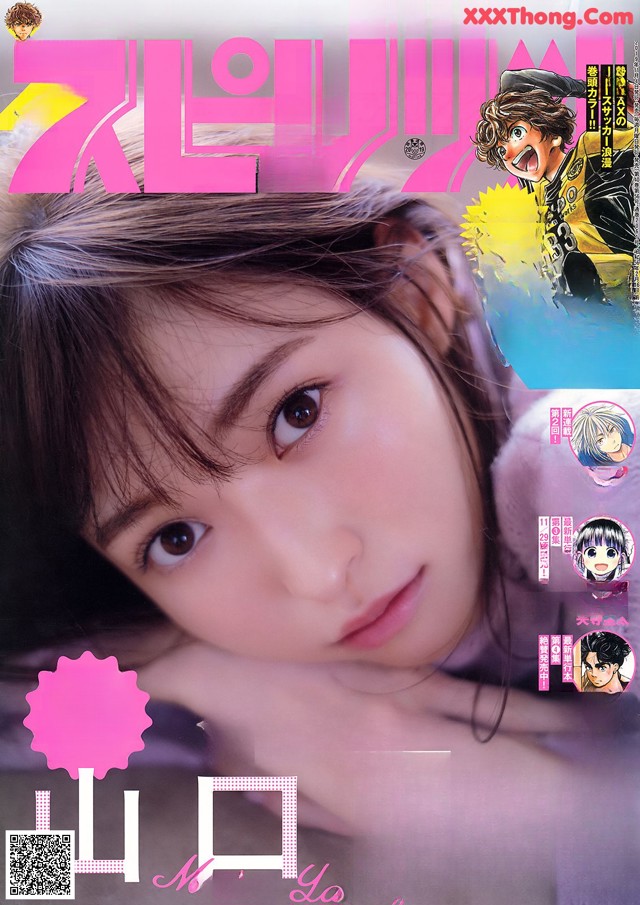 Maho Yamaguchi 山口真帆, Big Comic Spirits 2019 No.49 (ビッグコミックスピリッツ 2019年49号) No.42d561