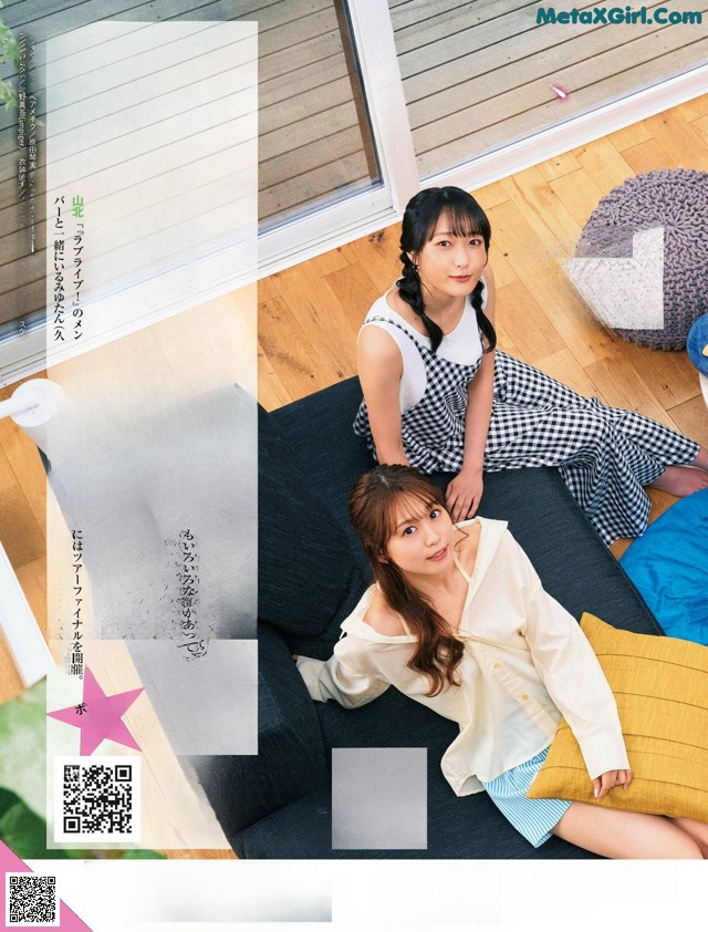 I☆RIS, Weekly SPA! 2022.07.12 (週刊SPA! 2022年7月12日号) No.84a705