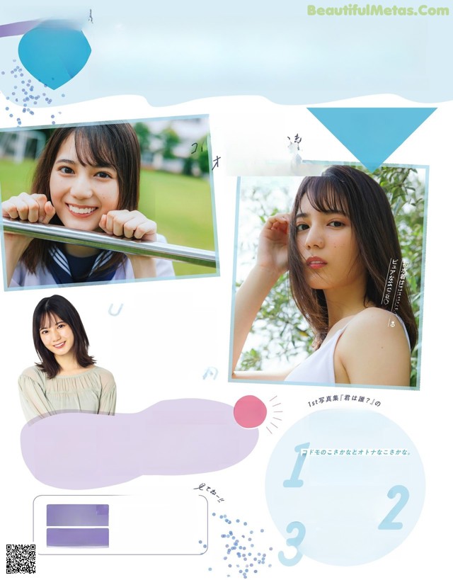 Nao Kosaka 小坂菜緒, Seventeen Magazine 2021.07 No.db7c05