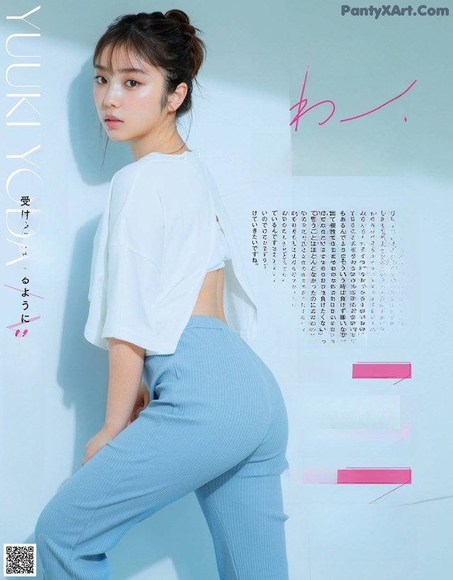 Yuki Yoda 与田祐希, Maquia Magazine 2021.10 No.5c4456