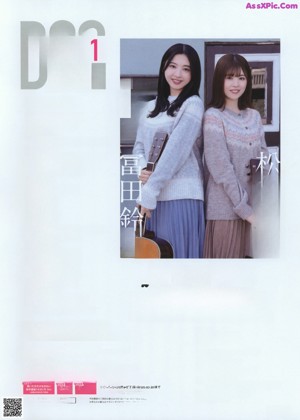 A couple of young women standing next to each other holding guitars.