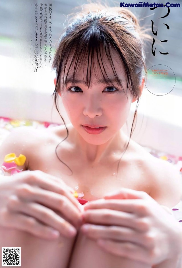 Kaori Matsumura 松村香織, Weekly Playboy 2019 No.20 (週刊プレイボーイ 2019年20号) No.eeda61