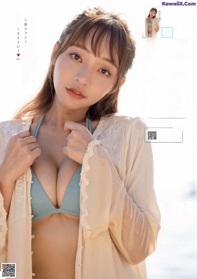 Lin Xiang リン・シャン, Weekly Playboy 2022 No.36 (週刊プレイボーイ 2022年36号) No.a3a7cf